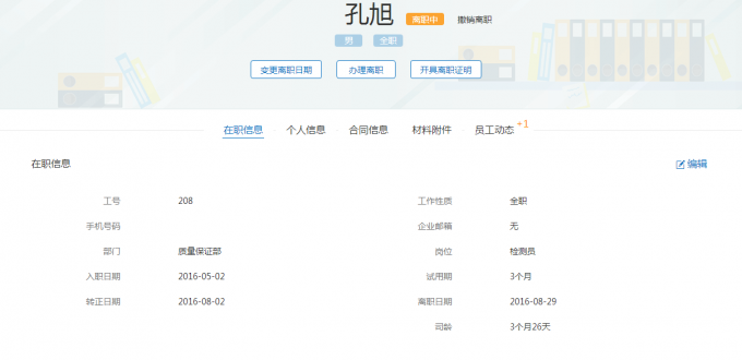EHR化身中央空调，冷暖自动，还能变频嗷！