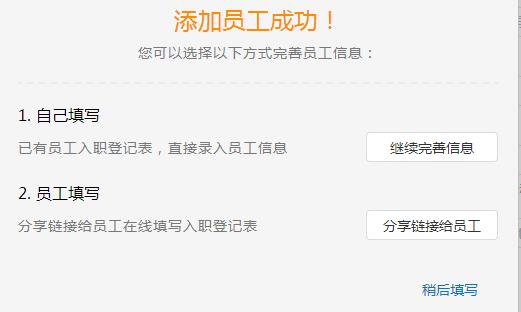 2号人事部试用发现的3个问题