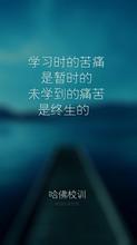 我们都是学生 ——写给HR同行
