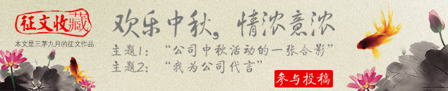 年轻的少年郎，应该学会感恩