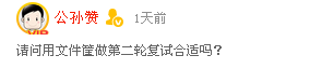 课后答疑（一）