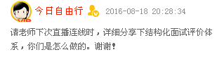 课后答疑（一）