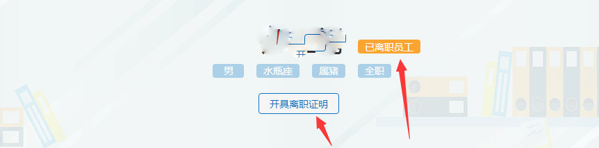 传统HR还能否适应新时代吗？