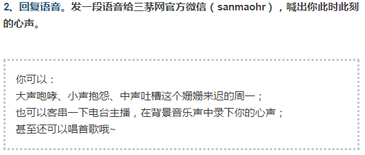 【咆哮吧周一】发语音拿大奖，吼出你的郁闷，海量书籍、资料等你来领！！！