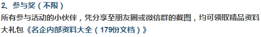 【咆哮吧周一】发语音拿大奖，吼出你的郁闷，海量书籍、资料等你来领！！！