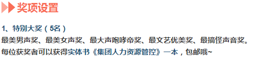 【咆哮吧周一】发语音拿大奖，吼出你的郁闷，海量书籍、资料等你来领！！！