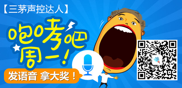 【咆哮吧周一】发语音拿大奖，吼出你的郁闷，海量书籍、资料等你来领！！！