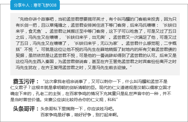 【今日新鲜事】大自然赋予人类的神圣使命：繁殖！