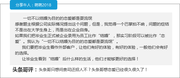 【今日新鲜事】只要给够加班费，当牛做马无所谓