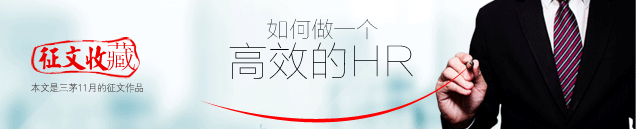 人力资源管理工作中的证据采集技巧