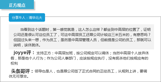 【今日新鲜事】工资要涨！15省发布工资指导线