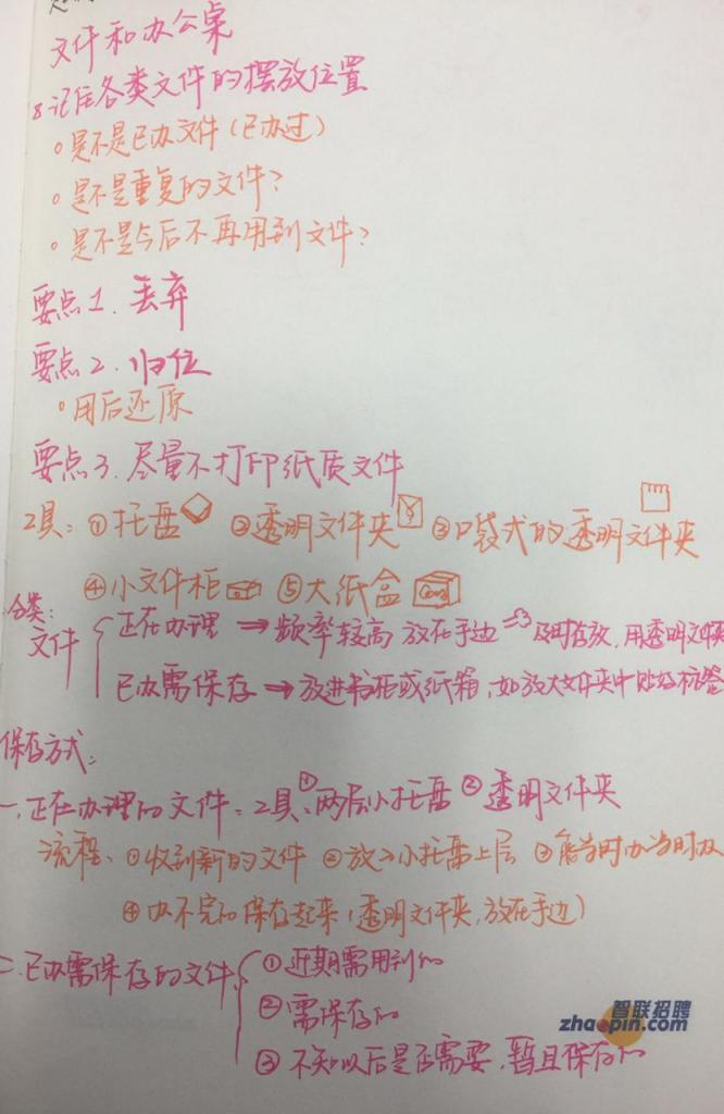 把自己逼成闪电侠