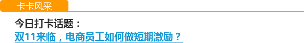 【今日新鲜事】双十一怕剁手？我有妙招