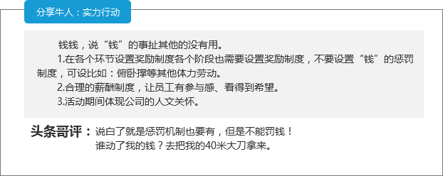 【今日新鲜事】双十一怕剁手？我有妙招