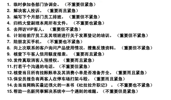 菜鸟的工作方式