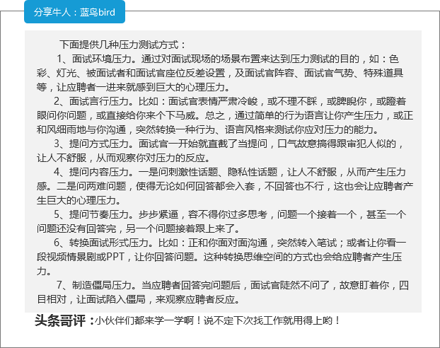 【今日新鲜事】用工人口要减一半，工资要涨！