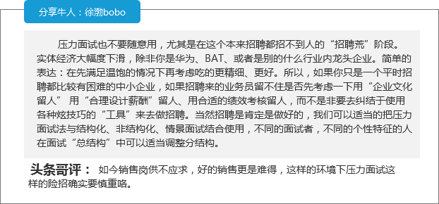 【今日新鲜事】用工人口要减一半，工资要涨！