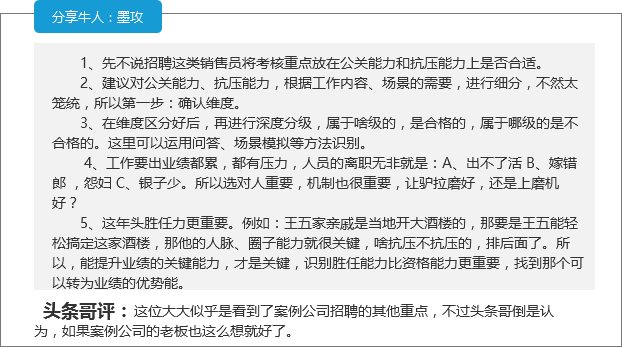 【今日新鲜事】用工人口要减一半，工资要涨！