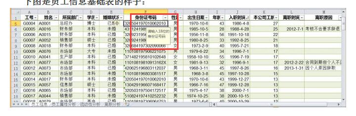 2016-11-20学习总结