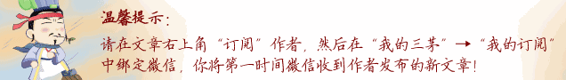 你被架空过吗？