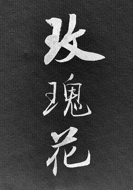 下辈子再也不做HR（谨以此篇，安慰傻傻的自己，同时送给奋战在HR战线的你）