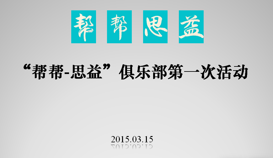 下辈子再也不做HR（谨以此篇，安慰傻傻的自己，同时送给奋战在HR战线的你）