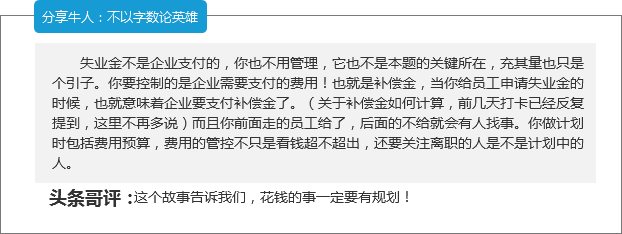 【今日新鲜事】帅小伙创业欠钱被拍卖