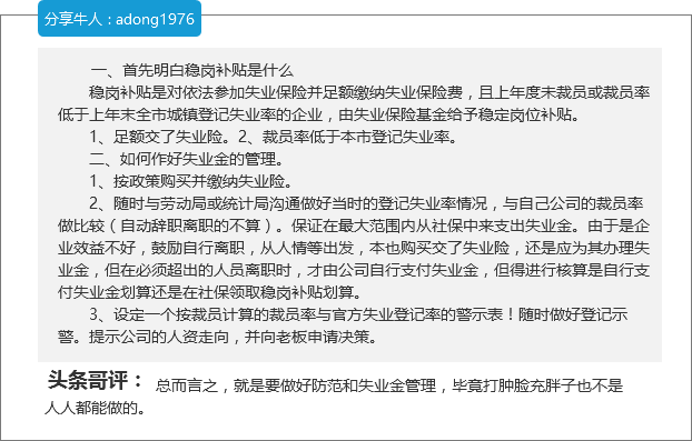 【今日新鲜事】帅小伙创业欠钱被拍卖