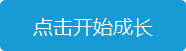 HR年度成长计划——2017年教你如何成为HR牛人