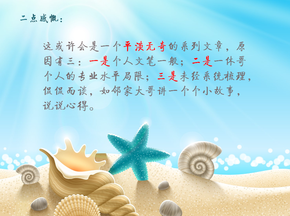 2017年小小愿望~给HR新人写一个系列文章