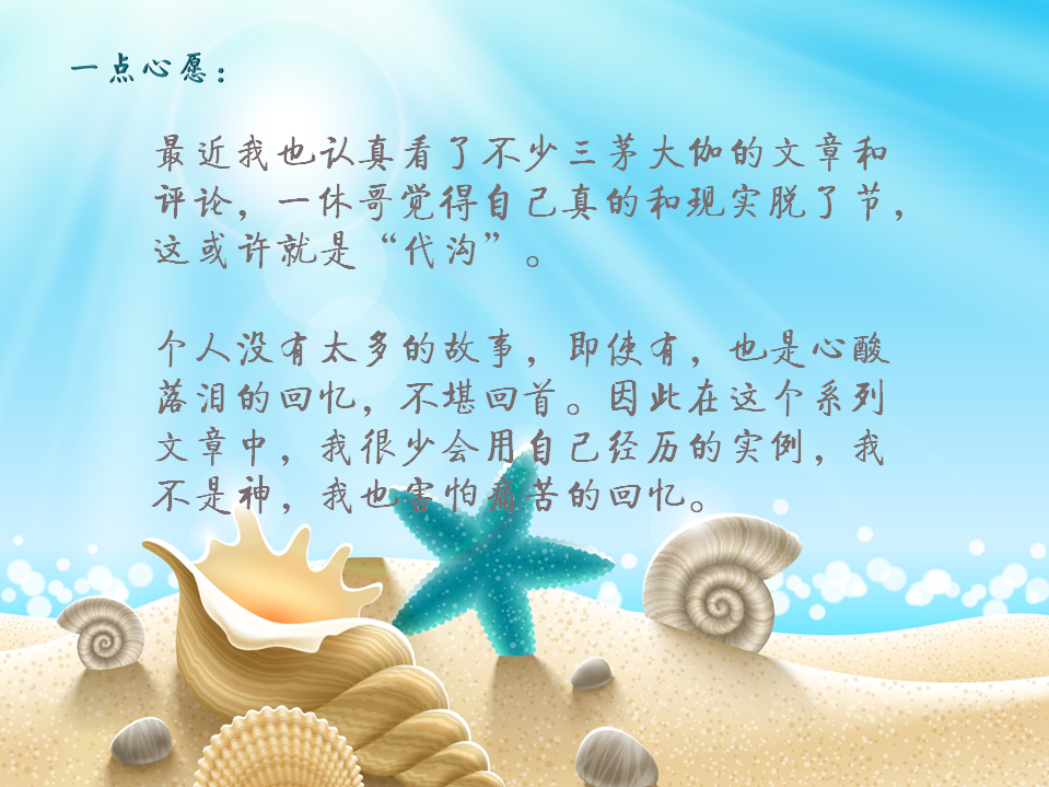 2017年小小愿望~给HR新人写一个系列文章