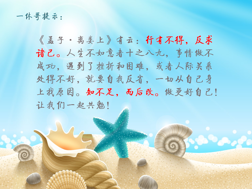 2017年小小愿望~给HR新人写一个系列文章