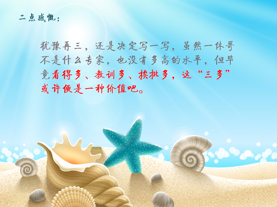 2017年小小愿望~给HR新人写一个系列文章