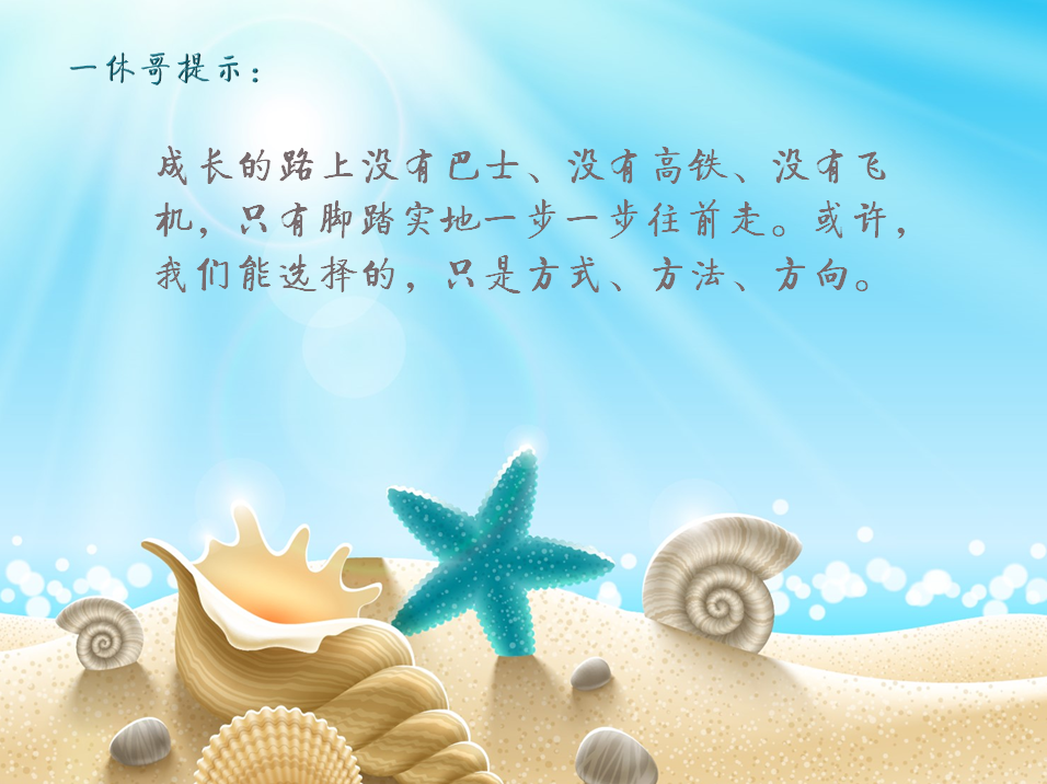 2017年小小愿望~给HR新人写一个系列文章