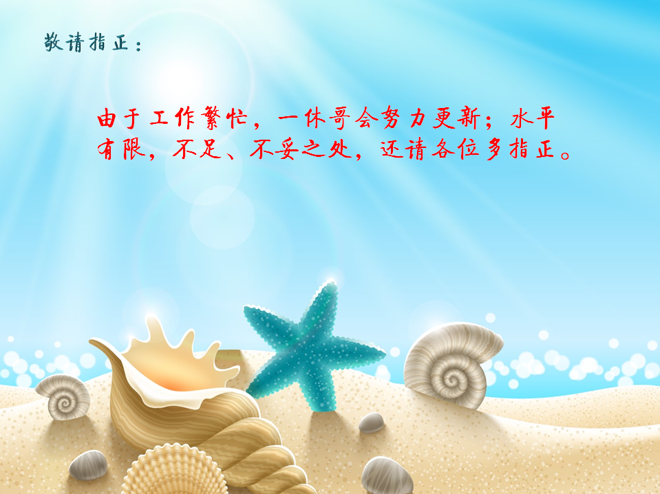 2017年小小愿望~给HR新人写一个系列文章