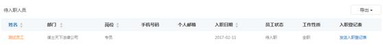 向招聘狗们致敬，浅谈如何优化招聘流程