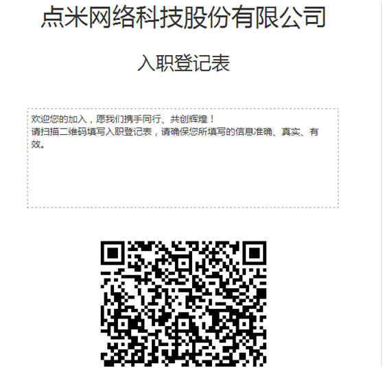 向招聘狗们致敬，浅谈如何优化招聘流程
