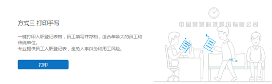 向招聘狗们致敬，浅谈如何优化招聘流程