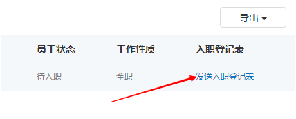 向招聘狗们致敬，浅谈如何优化招聘流程