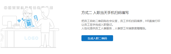 向招聘狗们致敬，浅谈如何优化招聘流程