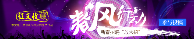 企业高效招聘策略