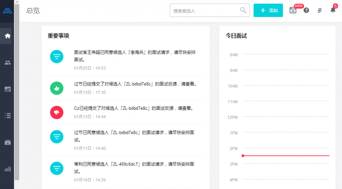 【人力资源第三方】智能化招聘 CRM - Moka 测评分享