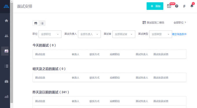 【人力资源第三方】智能化招聘 CRM - Moka 测评分享