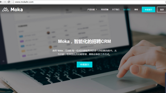 【人力资源第三方】智能化招聘 CRM - Moka 测评分享