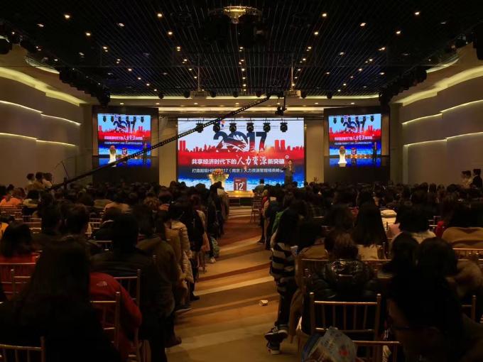 三茅线下活动全国巡演火力全开，近日在北京上海南京相继成功举办！