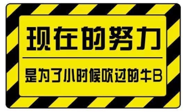 讲师梦的小火苗