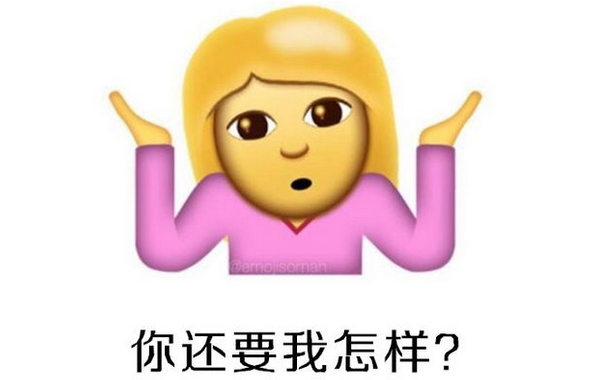 员工福利众口难调怎么处理？