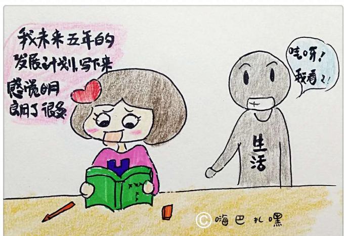 用诗和远方面对稀碎的生活