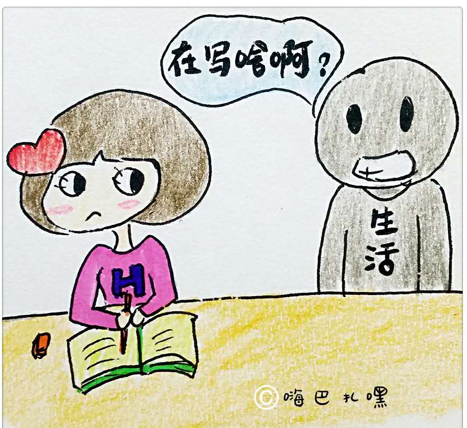用诗和远方面对稀碎的生活