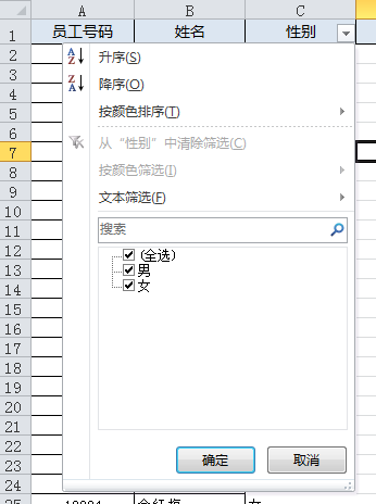 一键生成16组图 管理老板从这步开始